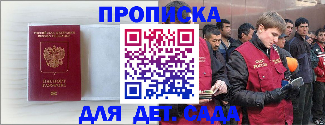 найти адрес прописки в Читинской области